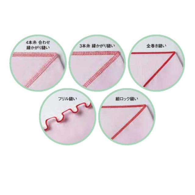 ジューキ 2本針4本糸ロックミシン ［ロックミシン］ MO-04DNの通販はau 