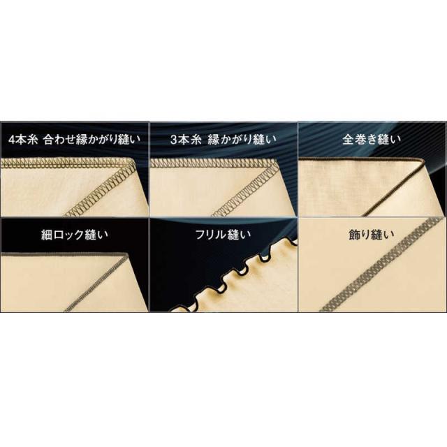 ジューキ　2本針4本糸ロックミシン ［ロックミシン］　MO-114DN_1