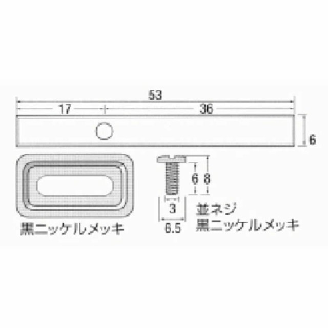 Nikon アイピース NAV7SW 潔い