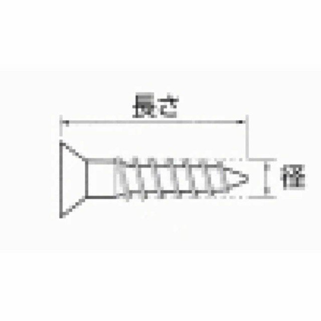 福井金属工芸　鉄木ネジ皿頭(ニッケル)2.1×10 5000本入　NO.67011の通販は