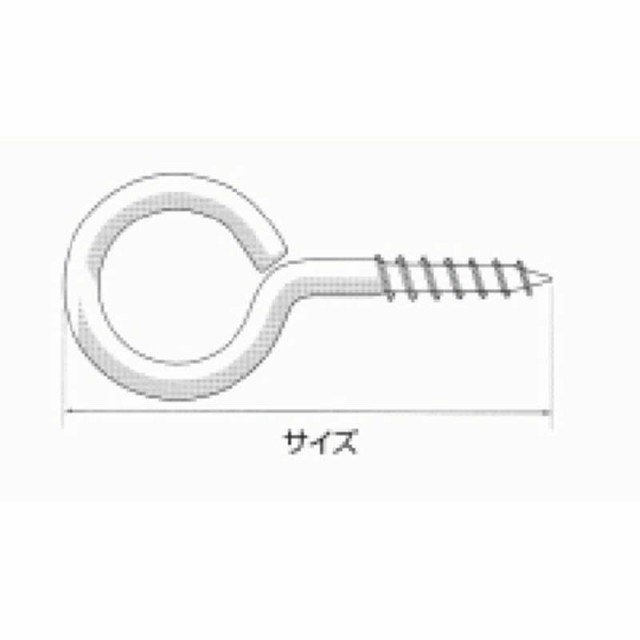 福井金属工芸　丸ヒートン65mm 100個入　NO.6900J 7,616円
