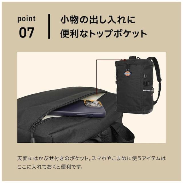 ディッキーズ　BOX型デイパック スクールリュック 35L PC対応 15.6inch 撥水 ホワイト/ブラック　DK-11184-WH/BK
