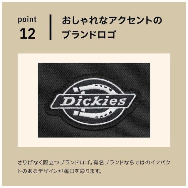 ディッキーズ　BOX型デイパック スクールリュック 35L PC対応 15.6inch 撥水 ホワイト/ブラック　DK-11184-WH/BK