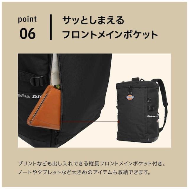 ディッキーズ　BOX型デイパック スクールリュック 35L PC対応 15.6inch 撥水 カラー/ブラック　DK-11184-CO/BK