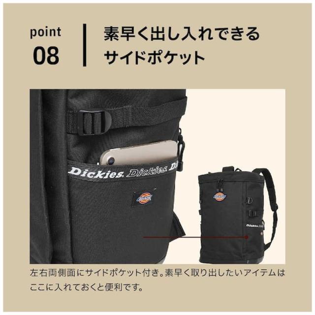 ディッキーズ　BOX型デイパック スクールリュック 35L PC対応 15.6inch 撥水 カラー/ブラック　DK-11184-CO/BK