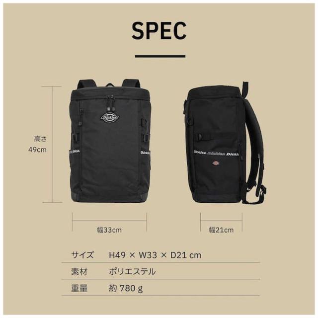 ディッキーズ　BOX型デイパック スクールリュック 35L PC対応 15.6inch 撥水 カラー/ブラック　DK-11184-CO/BK