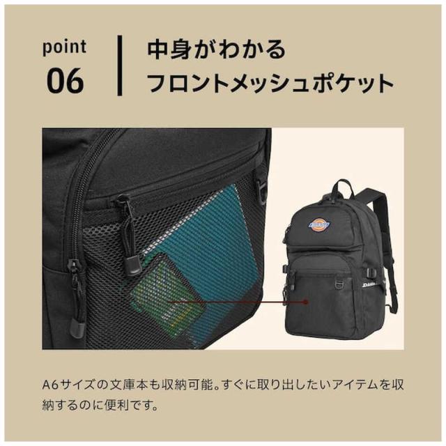 ディッキーズ　デイパック スクールリュック 32L PC対応 15.6inch 撥水 ホワイト/ブラック　DK-11185-WH/BK