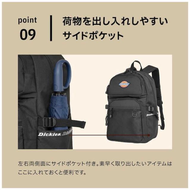 ディッキーズ　デイパック スクールリュック 32L PC対応 15.6inch 撥水 ホワイト/ブラック　DK-11185-WH/BK