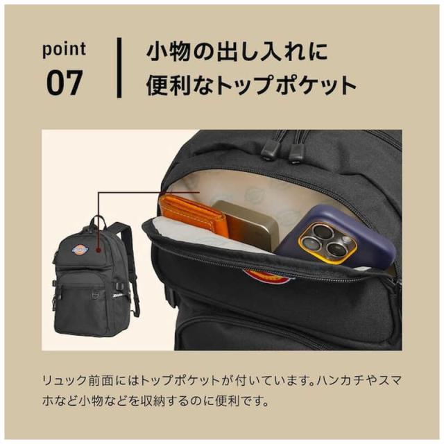 ディッキーズ　デイパック スクールリュック 32L PC対応 15.6inch 撥水 カラー/ブラック　DK-11185-CO/BK
