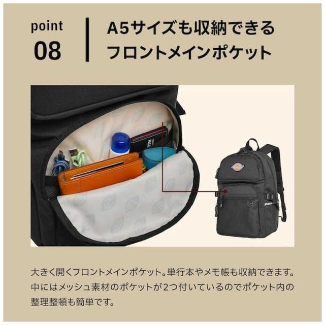 ディッキーズ　デイパック スクールリュック 32L PC対応 15.6inch 撥水 カラー/ブラック　DK-11185-CO/BK