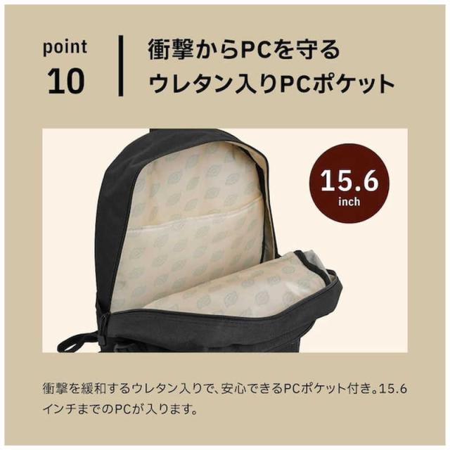 ディッキーズ　デイパック スクールリュック 32L PC対応 15.6inch 撥水 カラー/ブラック　DK-11185-CO/BK