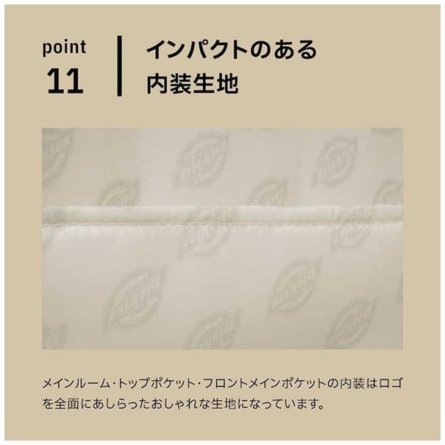 ディッキーズ　デイパック スクールリュック 32L PC対応 15.6inch 撥水 カラー/ブラック　DK-11185-CO/BK