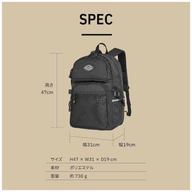 ディッキーズ　デイパック スクールリュック 32L PC対応 15.6inch 撥水 カラー/ブラック　DK-11185-CO/BK