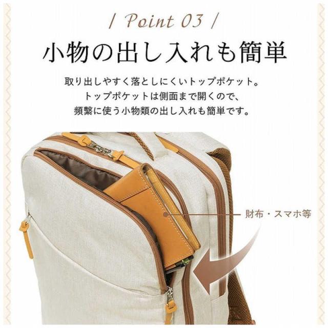 CASALITA アンチグラビィティリュック アイボリー CL4970IVの