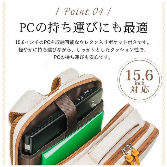 CASALITA アンチグラビィティリュック 　CL4970IV CASALITA アンチグラビィティリュック アイボリー CL4970IV