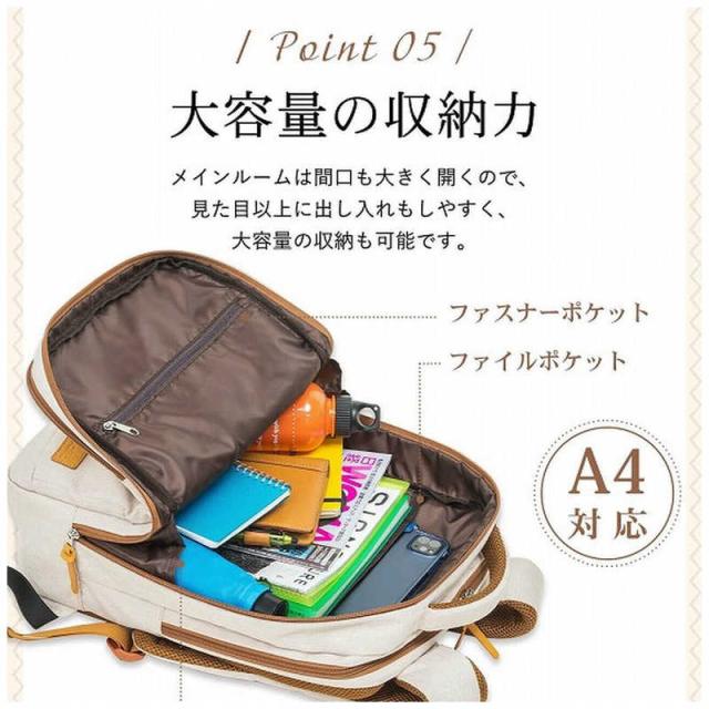 CASALITA　アンチグラビィティリュック アイボリー　CL4970IV CASALITA アンチグラビィティリュック アイボリー CL4970IVの通販はau