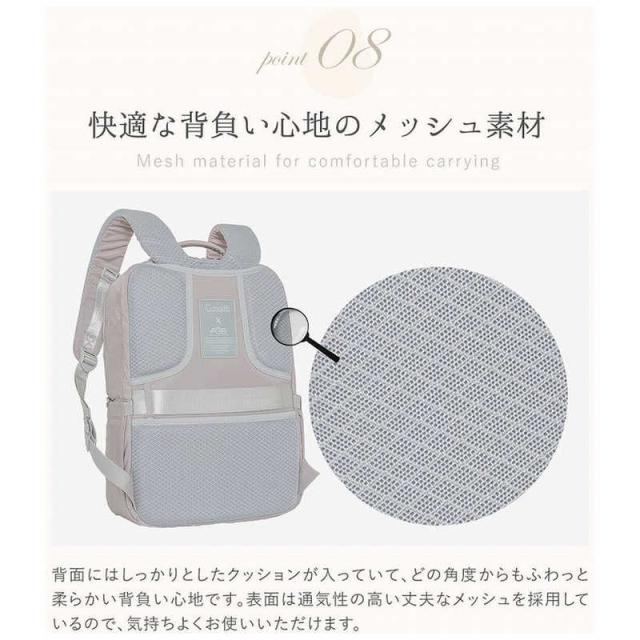 CASALITA Casalita アンチグラビィティリュック アイボリー CL-3117-IV