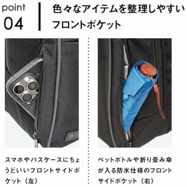 バリスティックスピリット ビジネスリュック 13.3インチPC対応