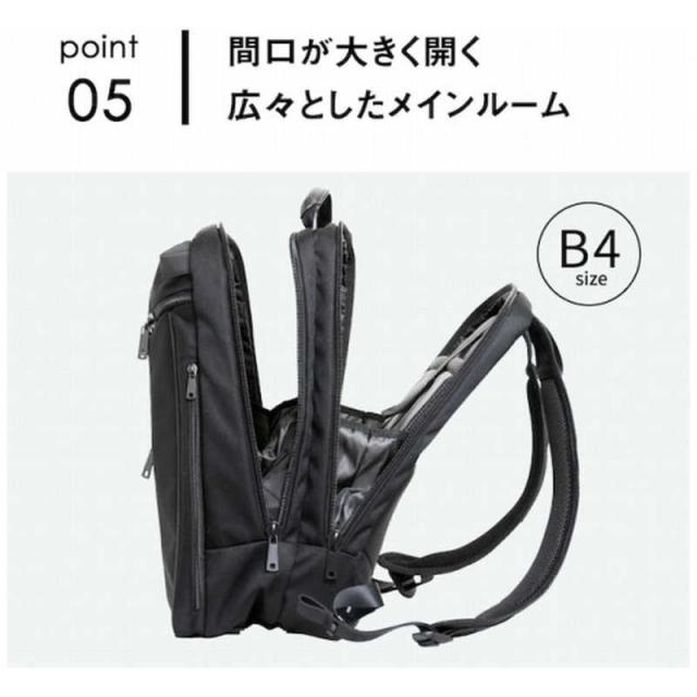 バリスティックスピリット ビジネスリュック 13.3インチPC対応
