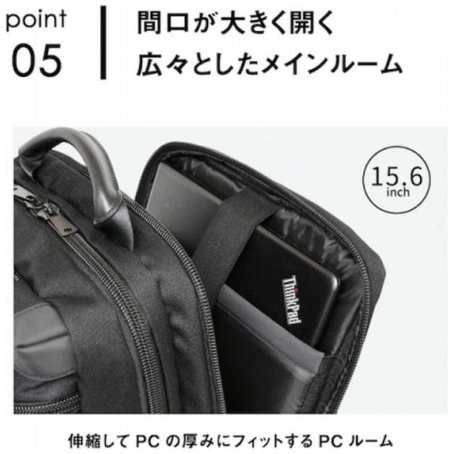 バリスティックスピリット ビジネスリュック 13.3インチPC対応