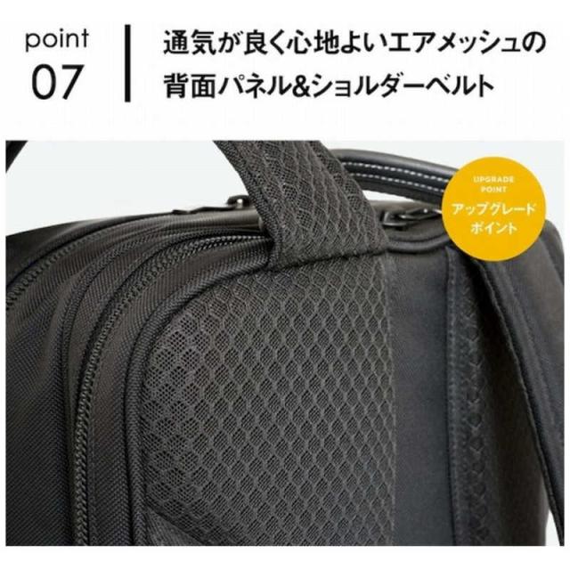 バリスティックスピリット ビジネスリュック 15.6インチPC対応