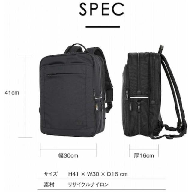 バリスティックスピリット ビジネスリュック 15.6インチPC対応