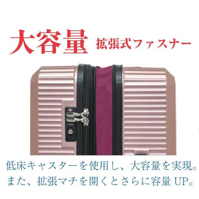 OUTDOOR　スーツケース 拡張式Wホイールファスナーキャリー ピンク [TSAロック搭載 /66L(74L) /5泊〜1週間]　OD-0808-60-PK OUTDOOR スーツケース 拡張式Wホイールファスナーキャリー ピンク [TSA