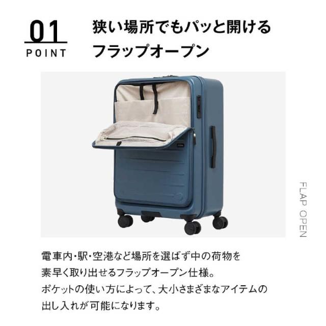 オルティモ　スーツケース フロントオープン ハーフオープン ファスナータイプ 旅行日数目安：10日程度 約97L ストッパー付き アクアマリン　OT-0857-67N-AM_2