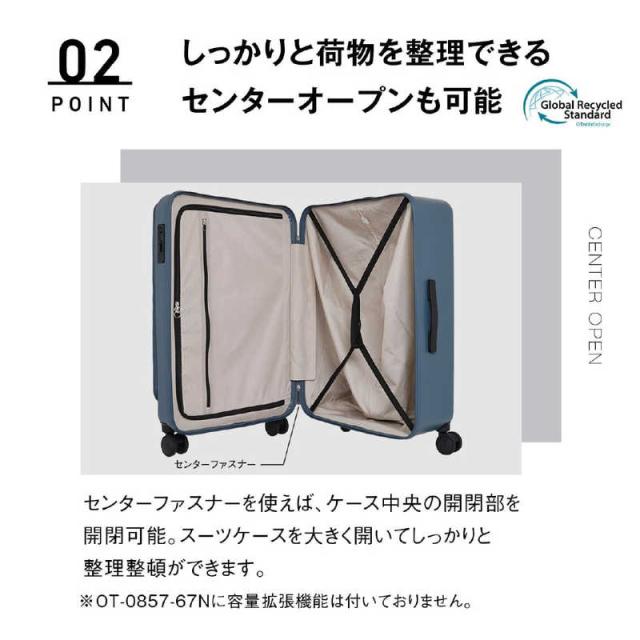 オルティモ　スーツケース フロントオープン ハーフオープン ファスナータイプ 旅行日数目安：10日程度 約97L ストッパー付き アクアマリン　OT-0857-67N-AM_4