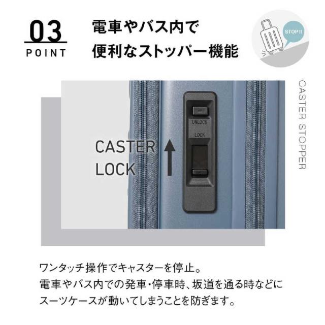 オルティモ　スーツケース フロントオープン ハーフオープン ファスナータイプ 旅行日数目安：10日程度 約97L ストッパー付き アクアマリン　OT-0857-67N-AM_5