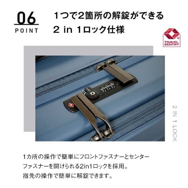 オルティモ　スーツケース フロントオープン ハーフオープン ファスナータイプ 旅行日数目安：10日程度 約97L ストッパー付き アクアマリン　OT-0857-67N-AM_8