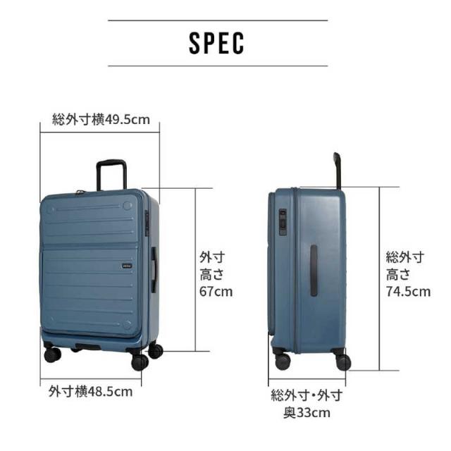 オルティモ　スーツケース フロントオープン ハーフオープン ファスナータイプ 旅行日数目安：10日程度 約97L ストッパー付き アクアマリン　OT-0857-67N-AM_12