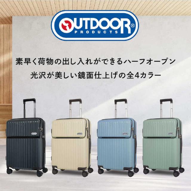 OUTDOOR　スーツケース ファスナータイプ 旅行日数目安： 5〜6泊 56L 拡張時65L TSAロック搭載 フロントオープン フットストッパー付き 預け入れ無料 ［TSAロック搭載］ アクアグリーン　OD-0890-57N-AGR_16