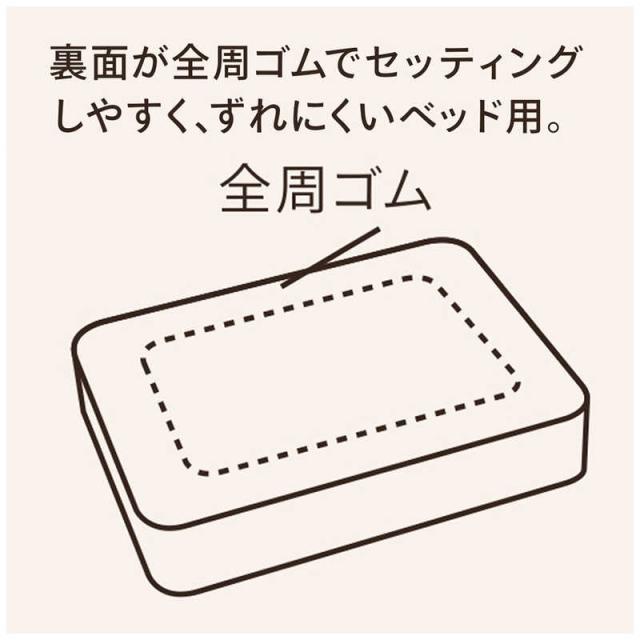 生毛工房　【ボックスシーツ】80サテン ダブルサイズ(綿100%/140×200×30cm/ホワイト)_1