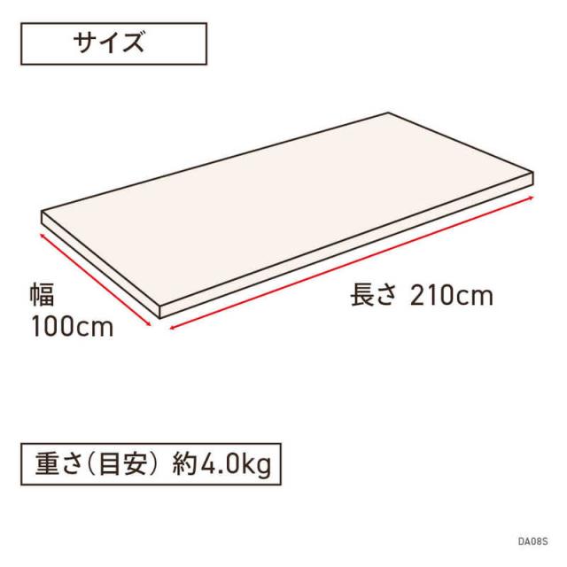 生毛工房　ウール敷ふとん シングルサイズ (100×210cm/ナチュラル)　_1