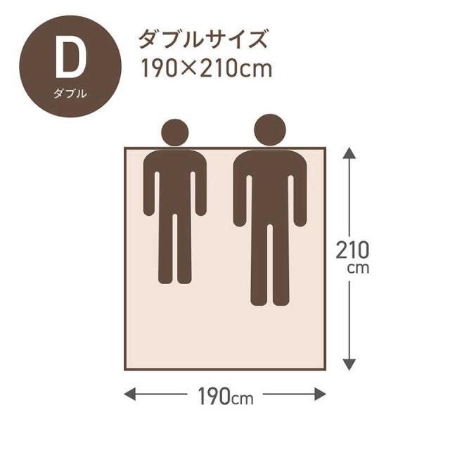生毛工房 本掛け羽毛布団「生毛ふとん」 PM480 ［ダブル(190×210cm