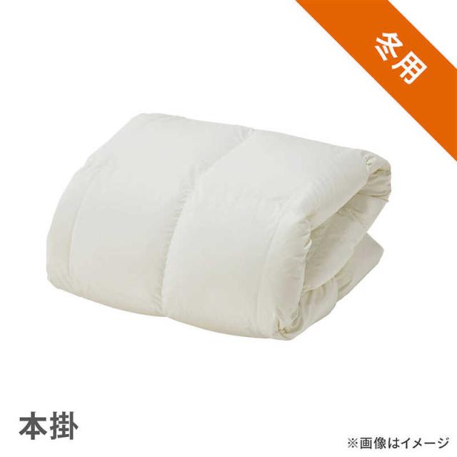 生毛工房　本掛け羽毛布団「生毛ふとん」 PM480 ［ダブルロング(190×230cm) /冬用 /ポーランド産ホワイトマザーグースダウン95％ /日本製］　_1
