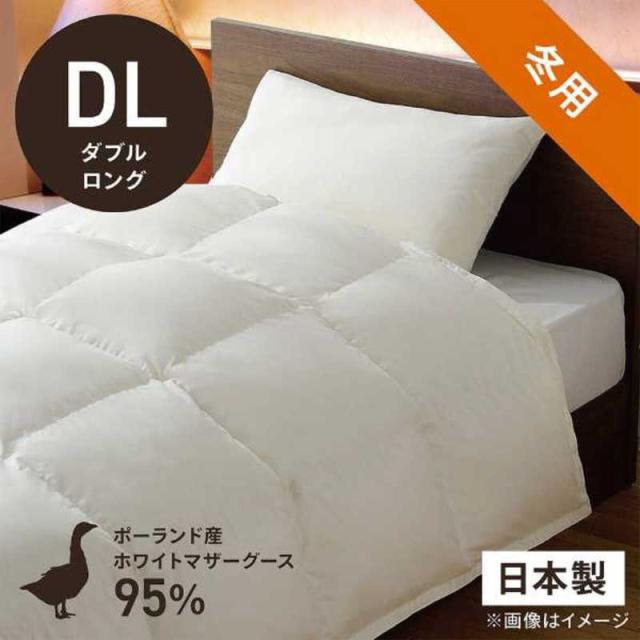 生毛工房　本掛け羽毛布団「生毛ふとん」 PM480 ［ダブルロング(190×230cm) /冬用 /ポーランド産ホワイトマザーグースダウン95％ /日本製］　_2