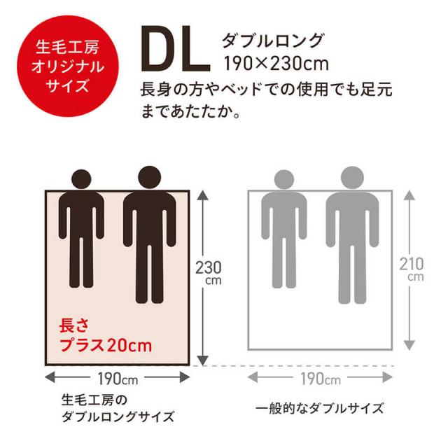 生毛工房　本掛け羽毛布団「生毛ふとん」 PM480 ［ダブルロング(190×230cm) /冬用 /ポーランド産ホワイトマザーグースダウン95％ /日本製］　_5