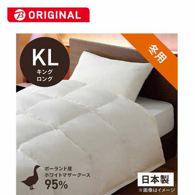 生毛工房　本掛け羽毛布団生毛ふとん   キングロング(230×230cm)  冬用  ホワイトマザーグースダウン95％　の通販は