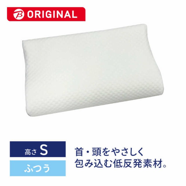 生毛工房　モールド低反発ピロー レギュラー (高さ:S)　の通販は