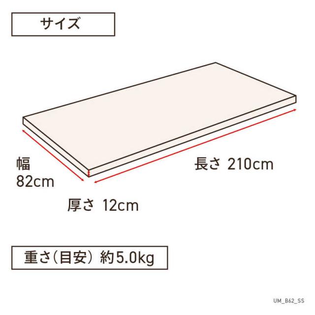 生毛工房　瞬間消臭・デオマックス敷ふとん セミシングルサイズ (85×210cm) キナリ　_1