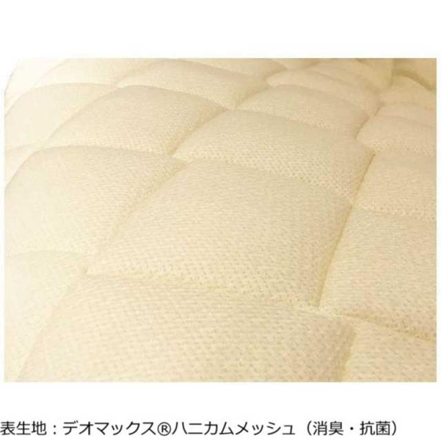 生毛工房　瞬間消臭・デオマックス敷ふとん セミシングルサイズ (85×210cm) キナリ　_3