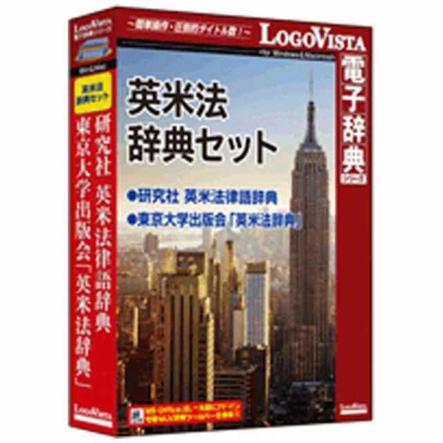 在庫日本製電子辞典 電子ブックリーダー