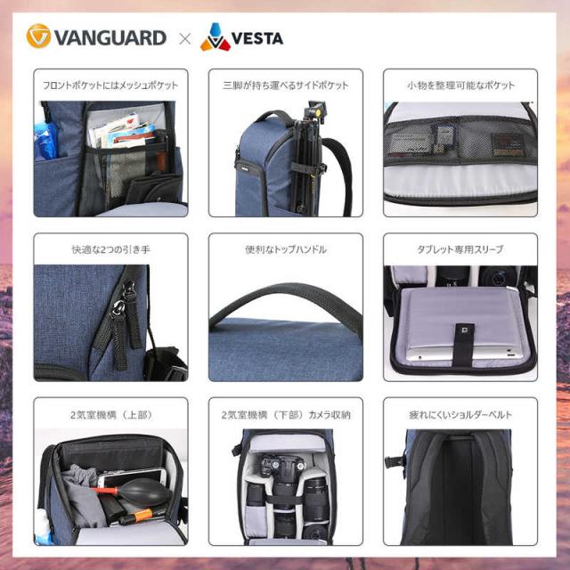 バンガード　VESTA ASPIRE41 NV [10~15L]　VESTAASPIRE41NV_6