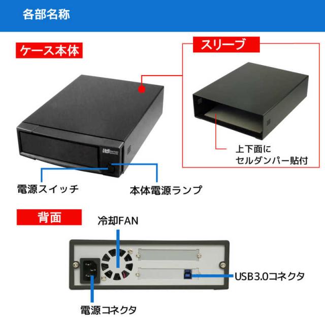 ラトックシステム　アーカイブ向け USB3.0 制振強化 5インチドライブケース　RS-EC5-U3AC_8
