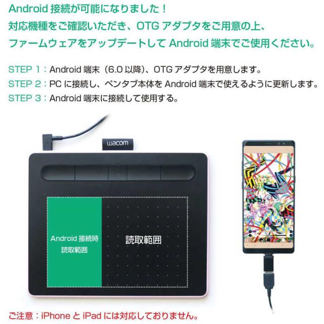 WACOM　ペンタブレット Intuos small ワイヤレス　CTL-4100WL/K0 ブラック_6