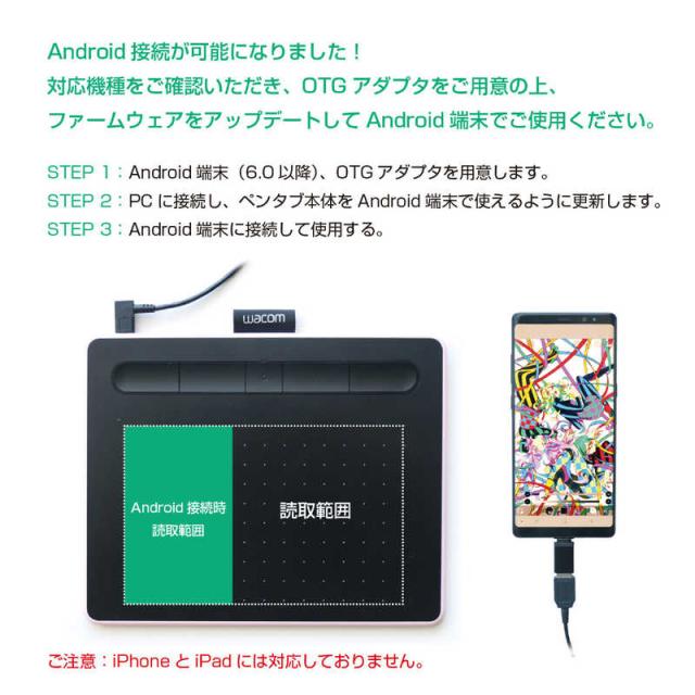 WACOM　ペンタブレット Intuos Medium ワイヤレス　CTL-6100WL/K0 ブラック_6