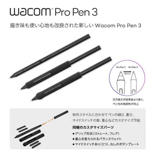 WACOM　液晶タブレットCintiq Pro 27 ［27型］　DTH271K0D_3