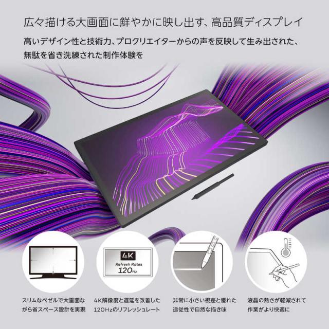 WACOM　液晶タブレットCintiq Pro 27 ［27型］　DTH271K0D_4